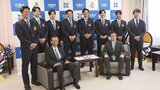 「日本一取りたい」 ドラフト指名6選手所属の富士大学 明治神宮野球大会前に花巻市長へ決意 岩手|TBS NEWS DIG