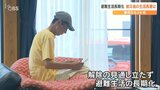 「豪雨被害から1か月」 生活再建が課題 10世帯16人避難所生活 30人に避難指示継続 大分・日田市 | 大分のニュース|OBS NEWS|大分放送