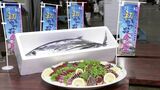 初かつおの季節がやってきた!全国の産地に先駆けて「宮崎初かつおフェア」始まる | MRTニュース | MRT宮崎放送