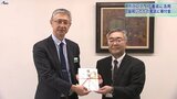 「盛岡いのちの電話」に寄付 市内のクレジットカード会社 ボランティア養成に活用|TBS NEWS DIG