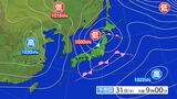 強風と雷及びひょうに関する東北地方気象情報|TBS NEWS DIG
