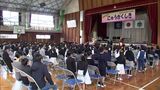 宮崎市の小学校で入学式 県内の新1年生は約9000人 | MRTニュース | MRT宮崎放送