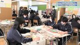 知的障害のあるアーティストの作品を発信する「ヘラルボニー」 陸前高田市の中学校でワークショップ開催 生徒が“自由”に自分らしさ描く 岩手|TBS NEWS DIG