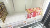 ニチレイで発生したシステム障害で人気アイスが在庫不足に 出荷や配送を順次再開する方針も完全復旧のメドは立たず＝静岡市　|　静岡のニュース | SBSNEWS | 静岡放送