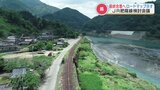 JR肥薩線「八代駅～人吉駅」の鉄道復旧を目指し観光活用など最終合意に向けロードマップ示す　熊本県　|　熊本のニュース｜RKK NEWS｜RKK熊本放送