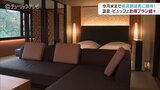 温泉・ビュッフェ お得プラン続々 「県民割」延長で巻き返しを狙う旅行関係者 富山|TBS NEWS DIG