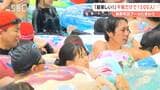 午前中だけで1500人!屋内プールは祝日で朝から大にぎわい!人気は波が起きるプール 長野市の「サンマリーンながの」 | SBC NEWS | 長野のニュース | SBC信越放送