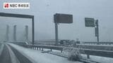 長崎で断続的に雪 長崎BPや高速道などで通行止め 強風のため空・海の便で欠航|TBS NEWS DIG