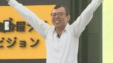 ジョイマンも登場!大分市で不正商品撲滅イベント | 大分のニュース|OBS NEWS|大分放送