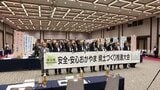 治水対策や交通網整備を 県土づくり推進大会で国への予算要望決議【岡山】|TBS NEWS DIG
