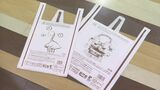 「ごみ袋に食料品を入れるのは抵抗ある」の声に…レジ袋の代わりの「ごみ袋」、小中学生がデザイン　|　BSSニュース | BSS山陰放送