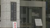 未解決4事件の懸賞金延長、総額は最大2千万円 六本木クラブ襲撃事件、別府大学生死亡ひき逃げ事件など 警察庁 | 大分のニュース|OBS NEWS|大分放送
