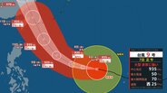 【台風9号】沖縄に週末接近のおそれ　強い勢力のまま沖縄の南の海上へ進む予想　中心気圧は935hPaか【雨風シミュレーション】　|　富山のニュース｜天気・防災｜チューリップテレビ