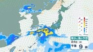 【気象情報】四国地方　25日夕方までの24時間で太平洋側250ミリ 瀬戸内側180ミリの雨が降る所も　警報級の大雨となる可能性【雨と風のシミュレーション】　|　富山のニュース｜天気・防災｜チューリップテレビ