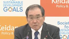 最低賃金1500円引き上げ「達成不可能であれば混乱を招く」経団連会長| TBS CROSS DIG with Bloomberg