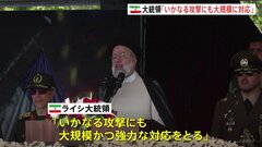 イラン・ライシ大統領「いかなる攻撃にも大規模かつ強力な対応をもたらす」 イスラエルが反撃検討を進める中| TBS CROSS DIG with Bloomberg