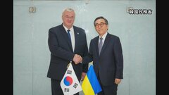 韓国外相とウクライナ外相が支援策を協議 「ロシアと北の軍事協力の進展に応じて実効的措置を段階的にとる」| TBS CROSS DIG with Bloomberg