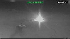 アメリカ中央軍　イランの防空システムなど80か所以上を攻撃| TBS CROSS DIG with Bloomberg
