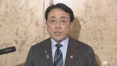 赤沢経産大臣「国益のためには必ず成功を」次世代半導体の製造を目指すRapidus社に民間とともに計2676億円を出資　筆頭株主として事業支援| TBS CROSS DIG with Bloomberg