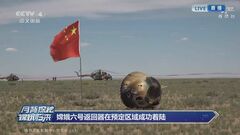 【速報】中国が世界初　月の裏側の土サンプル採取し地球に帰還　無人探査機「嫦娥6号」| TBS CROSS DIG with Bloomberg