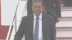 【速報】石破総理が南米歴訪から帰国　臨時国会に向け経済対策、政治改革に注力へ| TBS CROSS DIG with Bloomberg