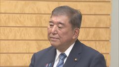 【速報】台風15号に伴う静岡の竜巻　激甚災害に指定へ　石破総理が「検討を進めている」と明らかに| TBS CROSS DIG with Bloomberg