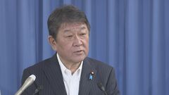 自民・茂木幹事長「新たなワーキングチーム設置」政治資金規正法の第三者機関などめぐり| TBS CROSS DIG with Bloomberg
