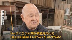 【春闘】賃上げが物価高を超えるか？価格転嫁遅れを“名指し”されたのは22業種　家具製造業の会社を尋ねると| TBS CROSS DIG with Bloomberg