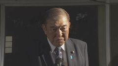 石破総理「野党の意見に十分に耳を傾け尊重を」地元・鳥取であすからの国会運営について意気込み| TBS CROSS DIG with Bloomberg