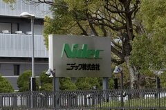ニデック株が大幅上昇に転じる、不正会計の調査報告で一時は下落| TBS CROSS DIG with Bloomberg