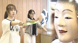 「農学部で能楽部です」東北大学で60年以上の歴史『能楽部』女子学生2人入部きっかけは「日本人だけど日本のことあんまり知らないな」|TBS NEWS DIG