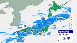 前線や台風24号の影響で全国的に雨 東海150ミリ、北陸・四国・九州南部など120ミリ 来週7日にかけ総雨量が多くなるおそれ【3日の天気】|TBS NEWS DIG