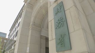 【速報】8月の貿易収支2425億円の赤字 | TBS CROSS DIG with Bloomberg