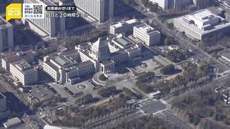 衆議院選挙・序盤情勢　自民単独過半数うかがう勢い なぜ「中道」伸び悩み？ 「政治とカネ」「公明票」の影響は【news23】|TBS NEWS DIG