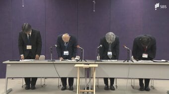 「多くの人に迷惑をかけてしまい本当に申し訳ない」31歳の男性教諭を減給の懲戒処分 自宅で妻に暴行を加えけがさせる=静岡県教育委員会|TBS NEWS DIG