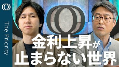【金利上昇は「株高のせい」】エコノミスト末廣徹／ブレーキ役は「悪い雇用統計」か／“ニューノーマル”化した供給ショック／日銀利上げ 執行部を動かす「一票」【The Priority】| TBS CROSS DIG with Bloomberg