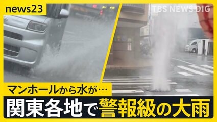 群馬県南部と栃木県南部に「線状降水帯直前予測」速報発表 足利市では