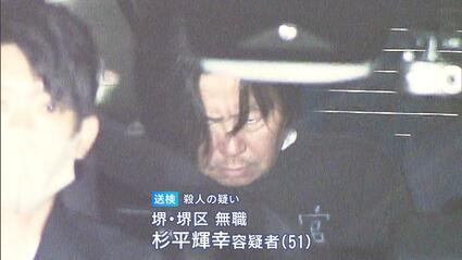犯人逮捕 記念メダル 東京赤坂警察署より進呈 写真・画像】殺人未遂疑い陸自隊員逮捕 東京・赤坂の女性刺傷 | | 全国
