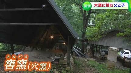 あの時、あの焼けがほしい」備前焼の人間国宝・伊勢崎淳さんが息子と