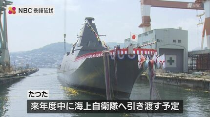 もがみ型護衛艦11番艦「たつた」命名・進水式 三菱重工長崎造船