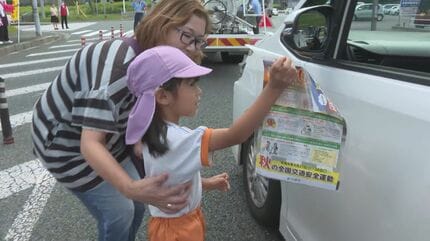 ハローキティと園児が交通安全呼びかけ 秋の全国交通安全運動 大分