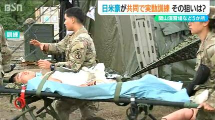 その狙いは？日米豪の共同実動訓練『オリエント・シールド25』新潟県