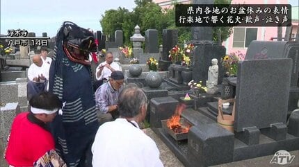 最大9連休となった2026年の「お盆休み」 青森県内各地のお盆の表情