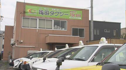 破産速報】青森県最古のタクシー会社・珍田タクシーが破産 燃料費や