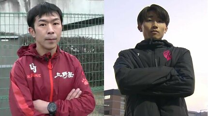 慶誠高校 陸上部ジャージ 1か月程度使用 【公式通販】