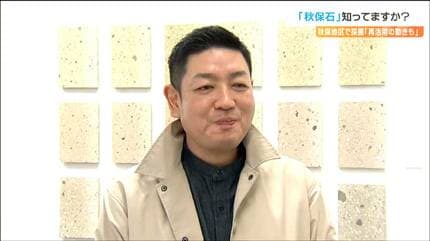石の中にいろんな石ころが混ざっている唯一無二の天然石」市役所新庁舎