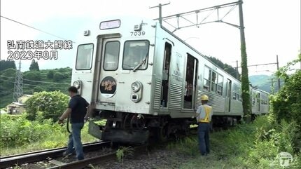 【中古】 とんでも電車大脱線 田園都市線の脱線事故、10年前から列車に送る信号の「設定ミス