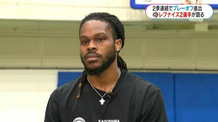 AJ涙の理由は・・・鹿児島レブナイズ藤本主将・ゲインズジュニア選手