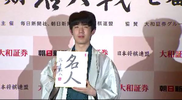 【名人戦】「面白い将棋が指せるように努めていきたい」　藤井聡太新名人が史上最年少での7冠獲得から一夜明け抱負　（長野・高山村）|TBS NEWS DIG