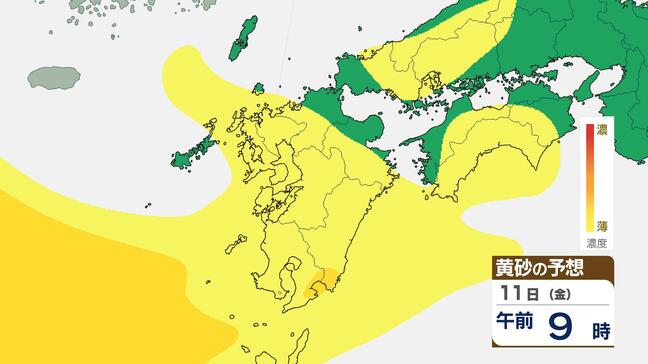【黄砂接近へ】注意すべきは11日金曜日　九州・中国・四国地方|TBS NEWS DIG